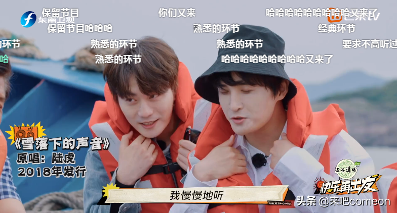 0713男团为啥这么招人喜欢，国综天花板是真的吗