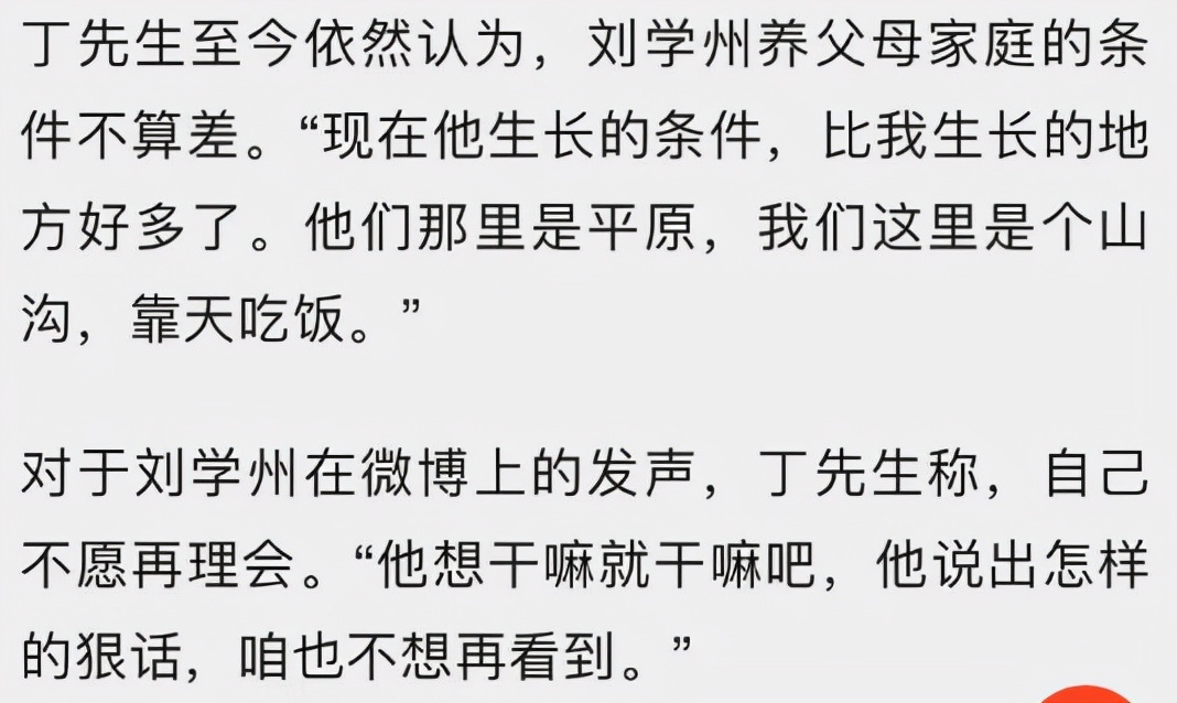 15岁的刘学州走了，但是留下的疑问不能翻篇