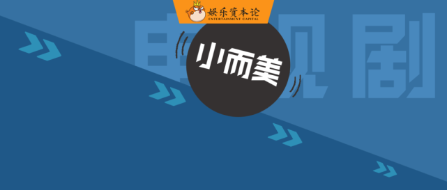 2021年在2022年播放的“小”剧集