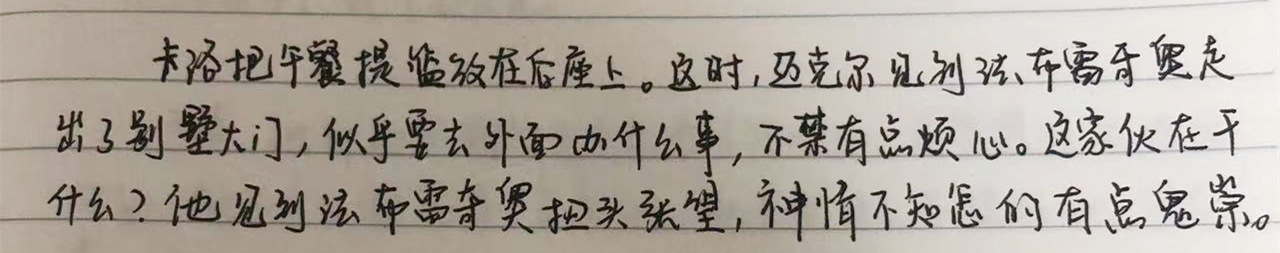 《教父》原著解密：巴奇尼和塔塔利亚是怎么收买迈克尔的保镖的