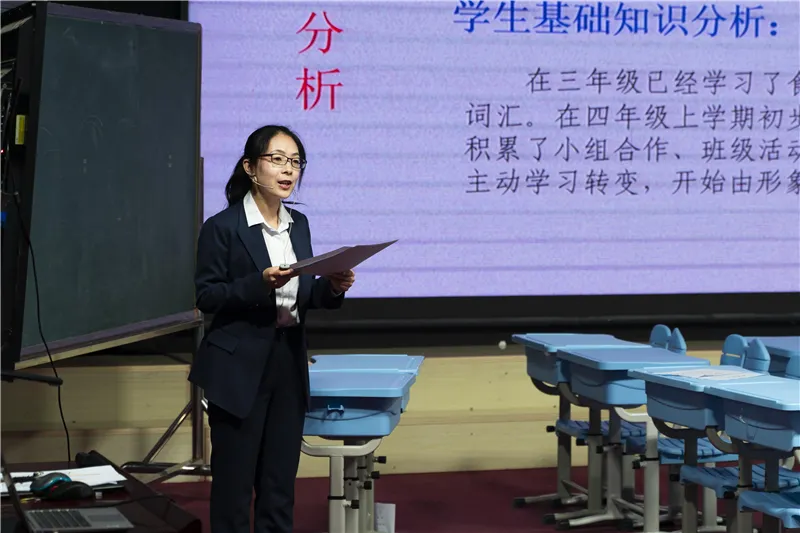 2021年山东省小学英语学科育人优秀课例交流展示研讨会成功举办