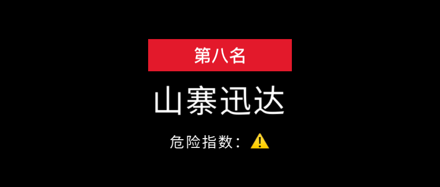 2022年厨电行业十大山寨伪劣品牌全盘点