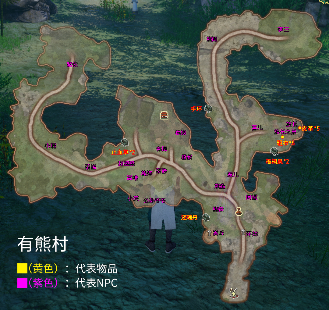 《穹之扉》所有支线任务流程攻略，包含地图