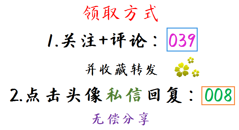 税收筹划会不会？税收筹划的十大方法及100件税收筹划案例