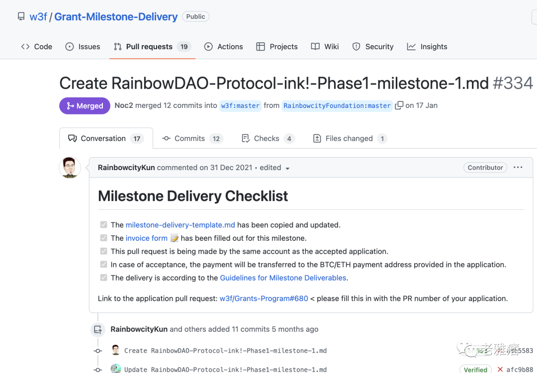 一文看懂：多链基础设施协议 Rainbow DAO