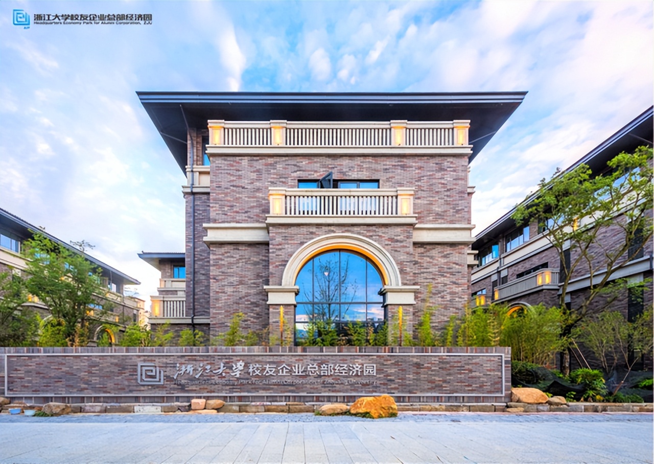 浙大创新创业教育“融”出广阔天地！