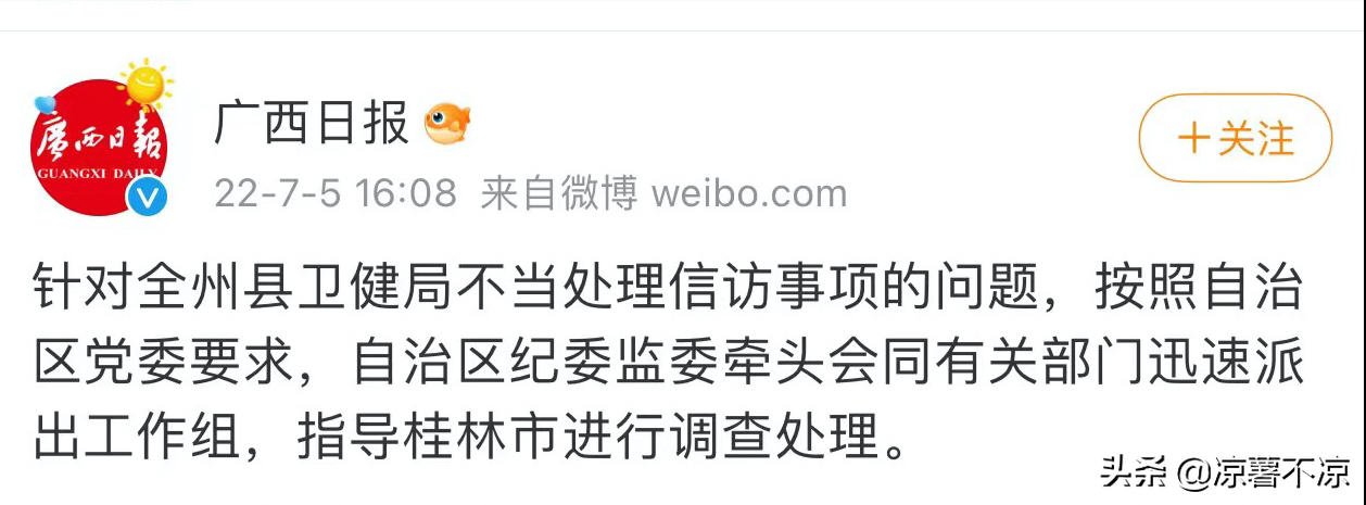 超生孩子被统一调剂，如今已经下落不明，律师回应：追责已过期