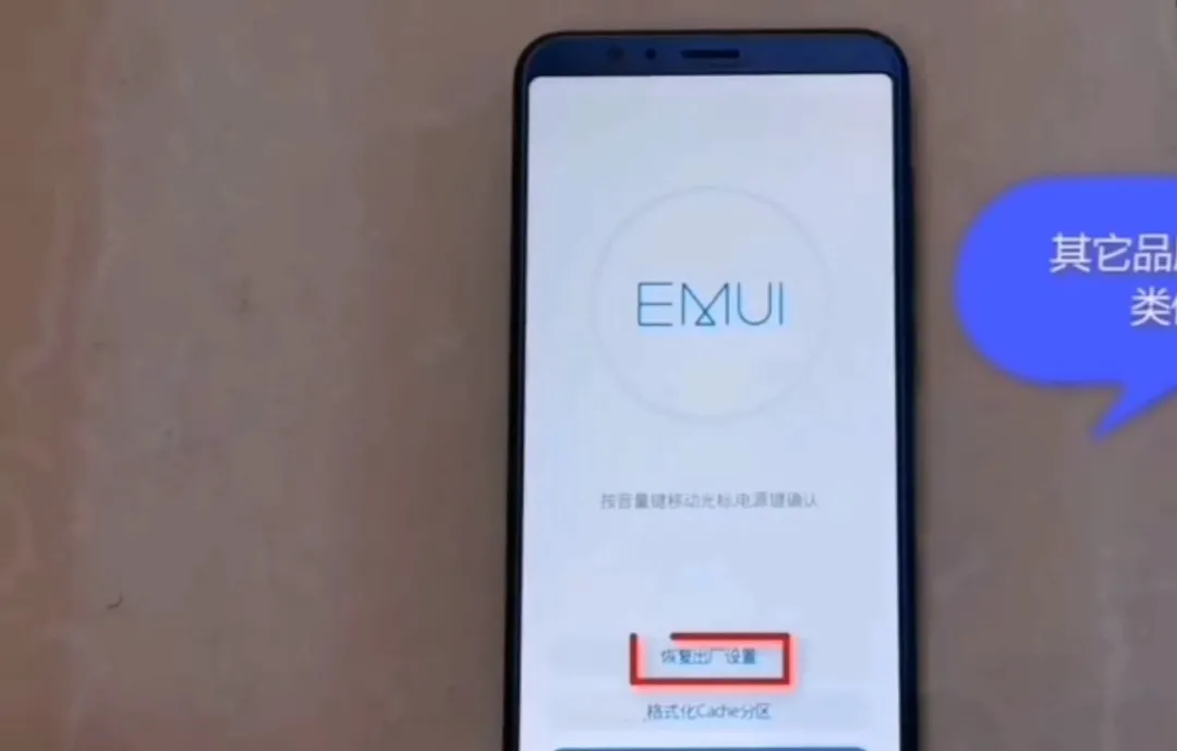 手机密码忘记了怎么解锁?不用花钱去刷机,按2个键10秒就搞定