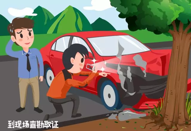 交通事故理赔程序,交通事故理赔流程