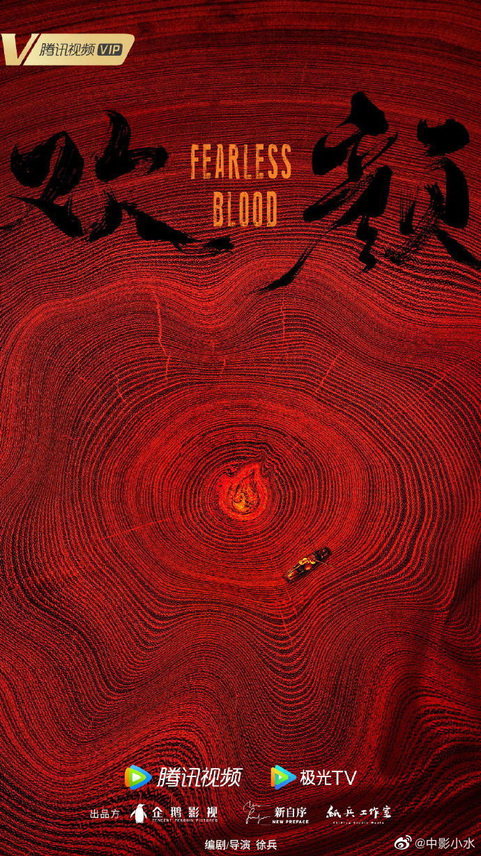 2022腾讯洪水片单 肖战热巴杨紫靳东晓明王志文袁泉总有一款属于你