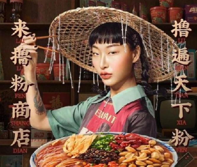 三只松鼠设计惹争议，“眯眯眼”作出回应，清华美院遭池鱼之殃