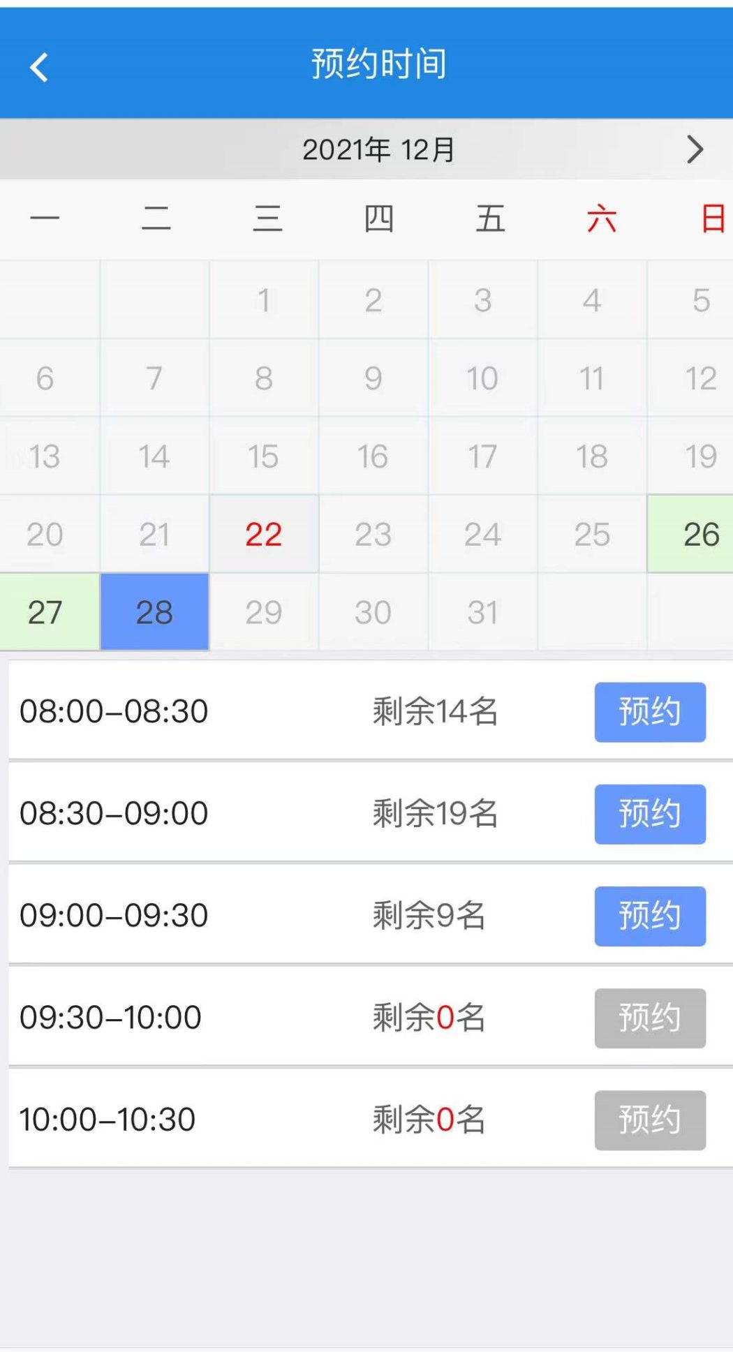 个人怎么申请打新冠疫苗,个人怎么申请打新冠疫苗免费
