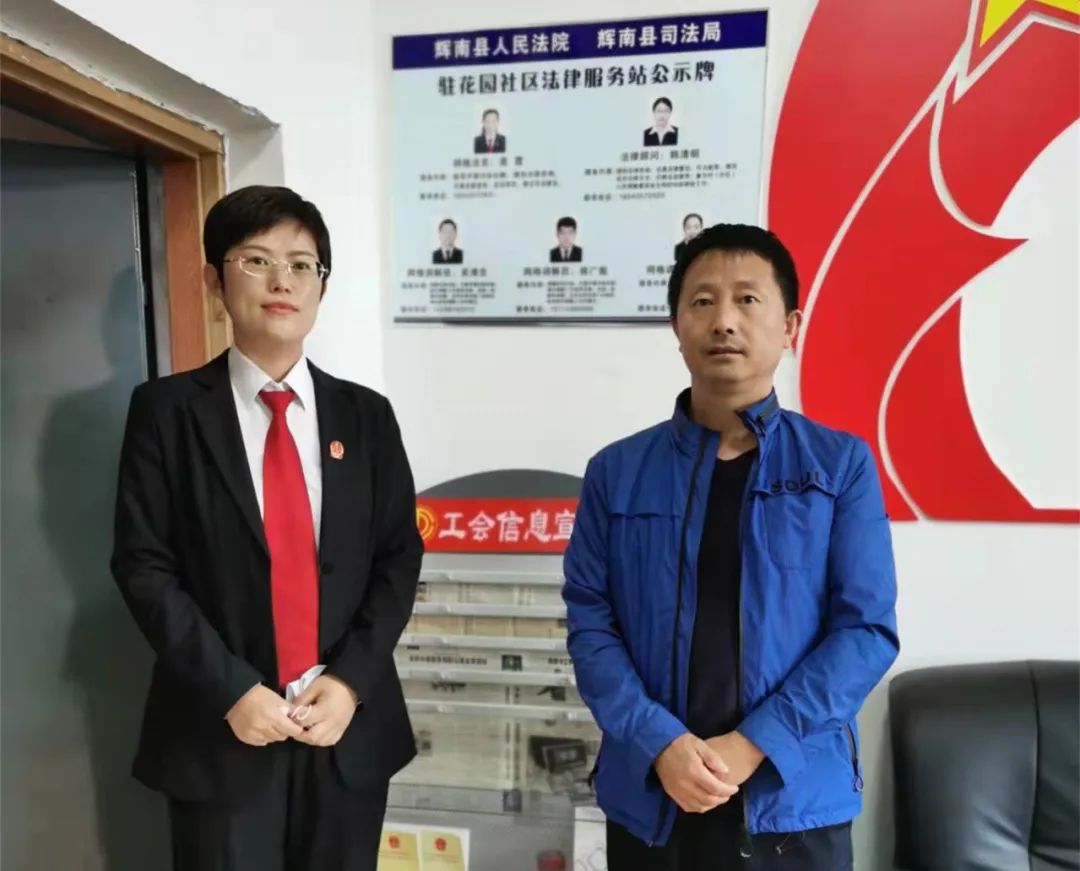 「女法官国际日」审判事业的“半边天”