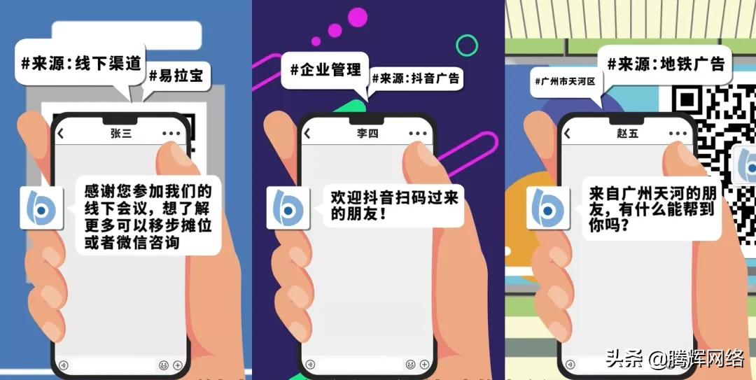 企业批量加好友攻略，看完再也不怕客户流失了