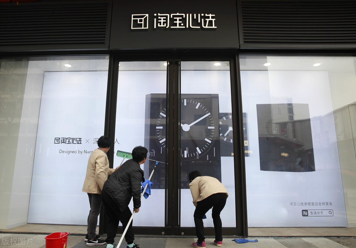 阿里又一自有品牌跌落神坛：2017年5月诞生，而今满载期待消失