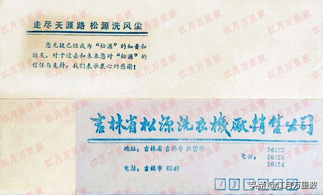 大山里的代号，小三线的前世今生041，国营9226厂，奋进机械厂