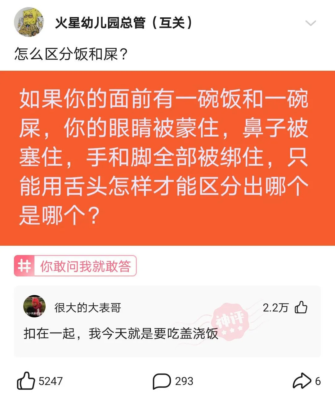 “本人姓连，宝宝快出生了该起个什么名字？”这届网友太坏了