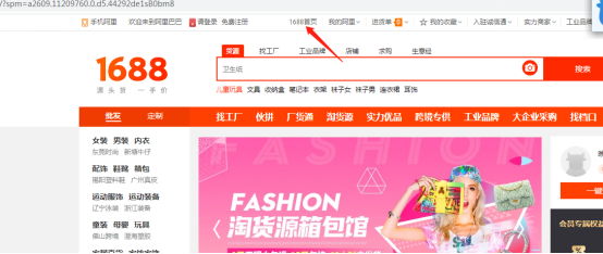 拼多多如何卖东西教程 拼多多怎么卖东西