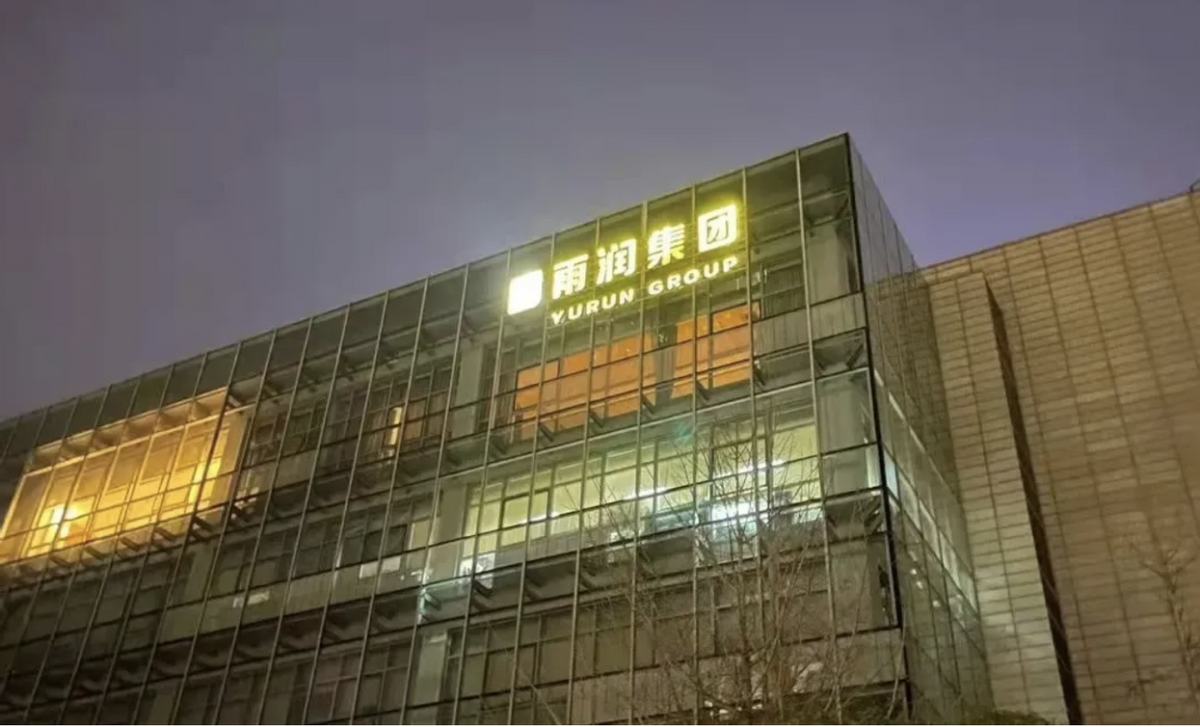 目前超过90%债权人已投赞成票经南京市中级人民法院批准,雨润系等122