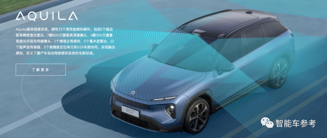 什么樣的SUV，能讓李斌放話同價(jià)位車型天花板？