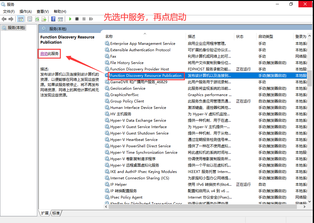 局域網共享怎么設置都訪問不了？別著急：一篇文章講清了