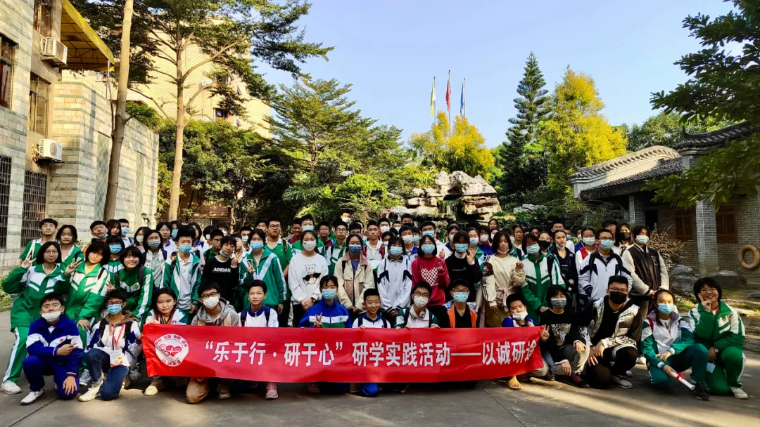 研学日 I“行走的课程”持续升温