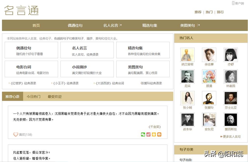 文案素材哪里找 营销人员必备的文案素材 营销圈