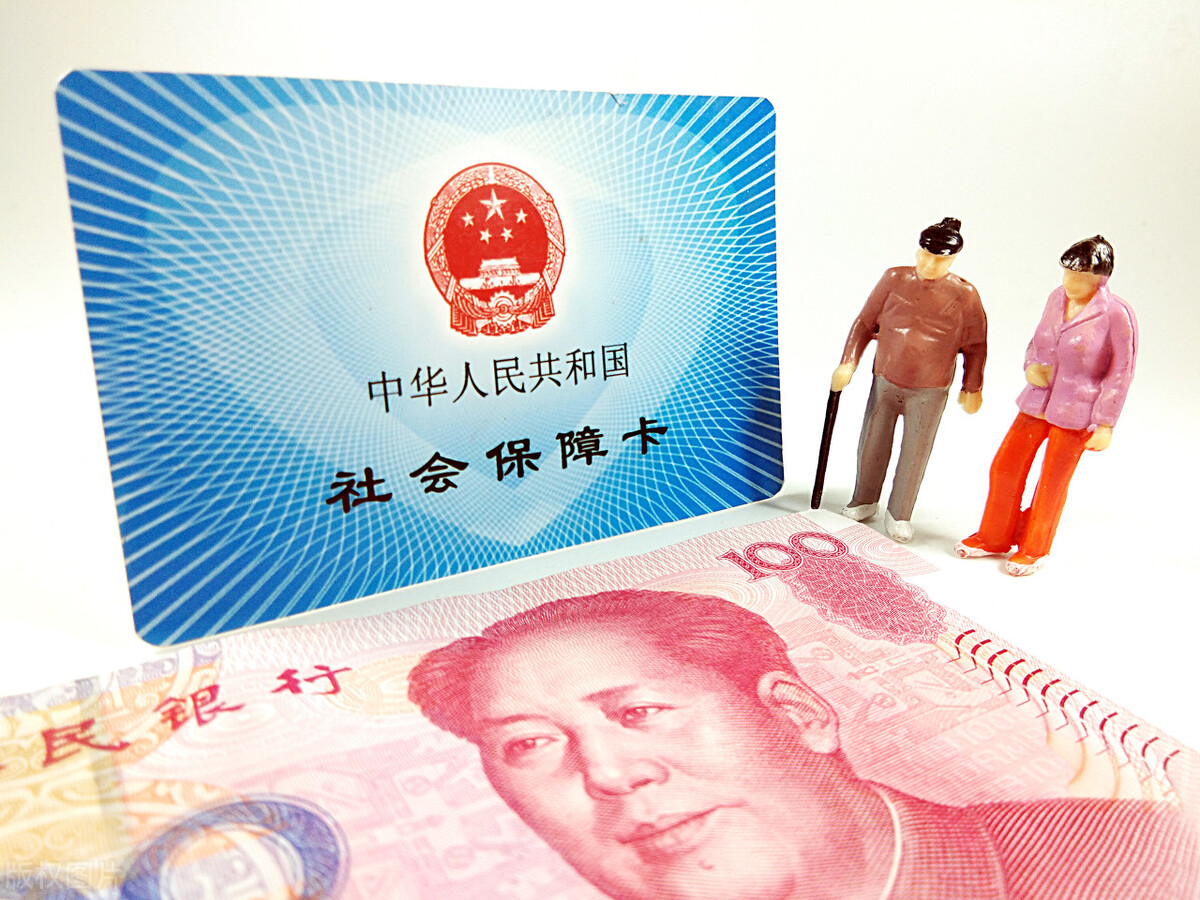 退休养老金不到5000，想买支付宝的全民保终身养老金，靠谱吗？