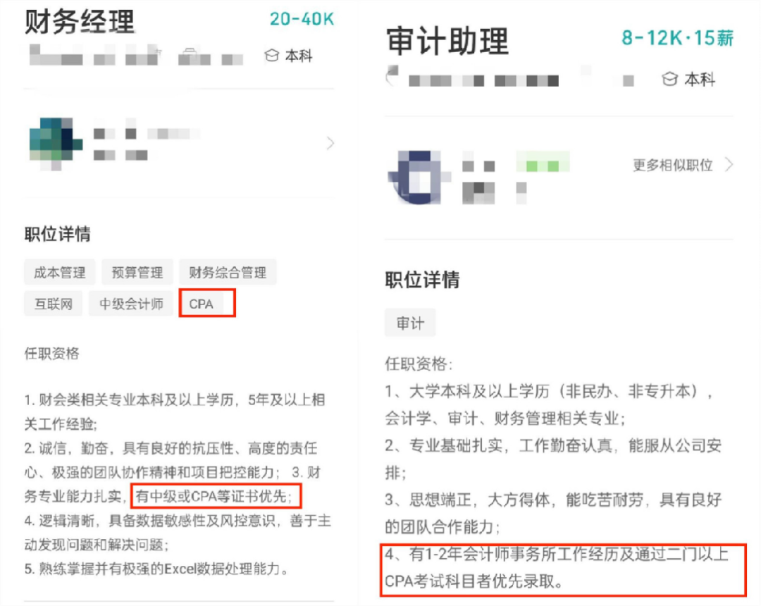 法考和CPA的对比：考了有啥好处？哪个更难？还能兼顾？