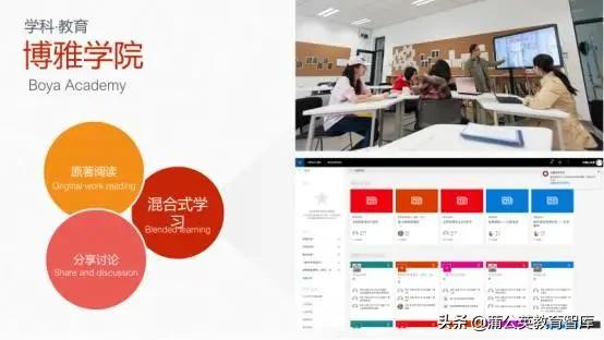 王铮去职引发全网热议，北大附中这些年都做了什么？