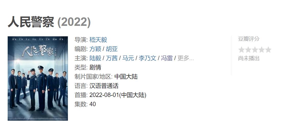 《幸福到万家》大结局不过瘾？别慌，4部重磅大剧接档，都是精品