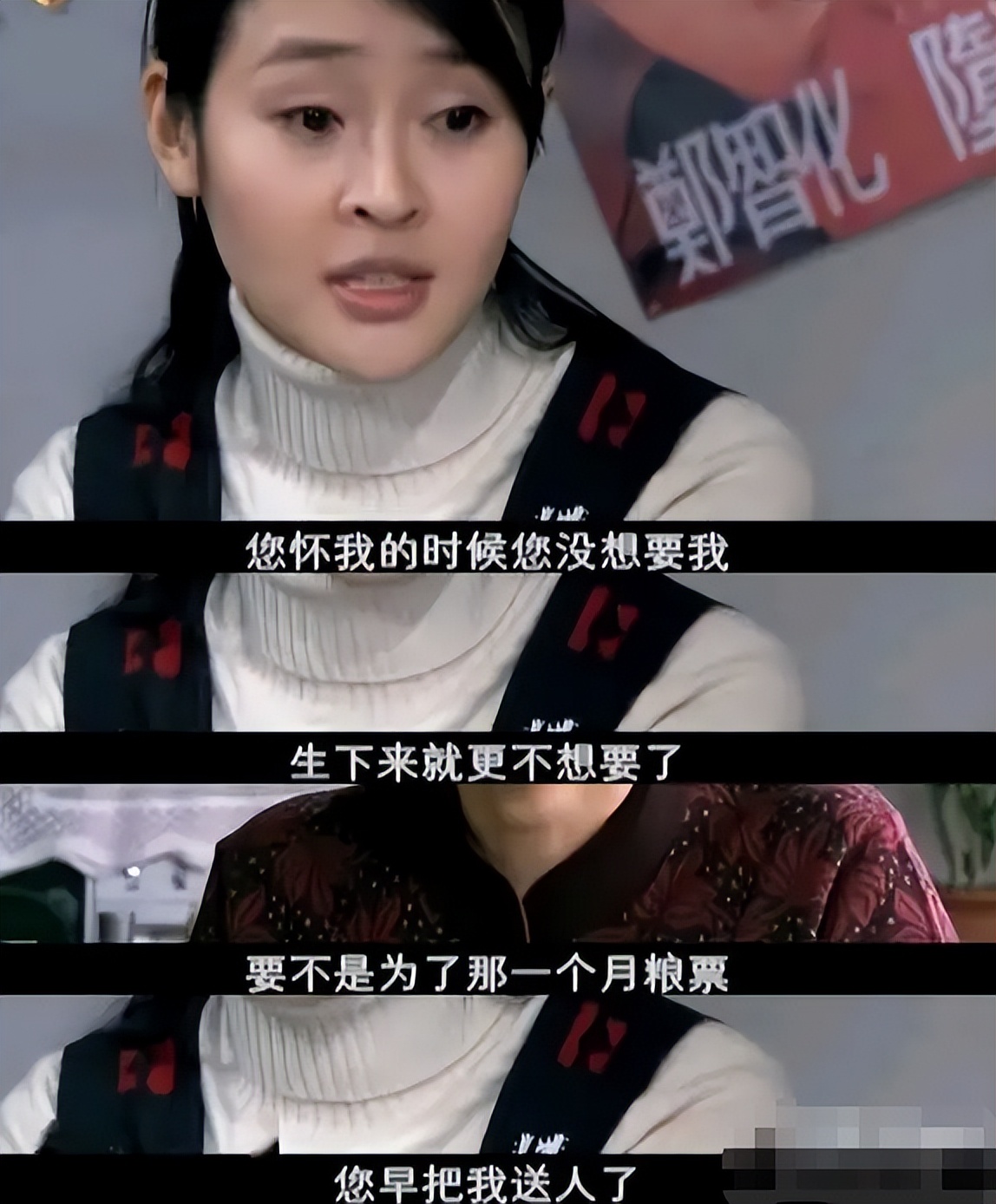 《金婚》过去15年，13位演员境况相差巨大，女9号已成一线明星