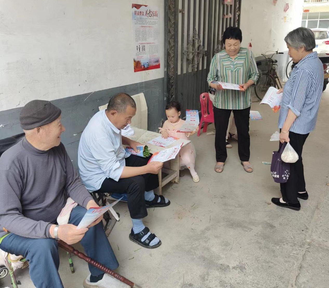 桐柏县城郊乡：积极开展养老诈骗宣传活动