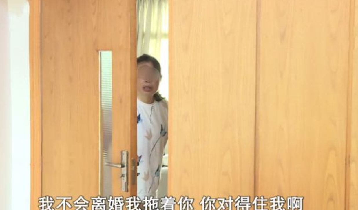 陕西女工人封慧的波折婚后生活