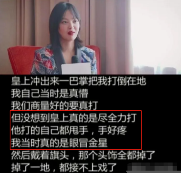 影视剧令人胆颤的“假戏真做”：谁是真敬业，谁在借戏“霸凌”？