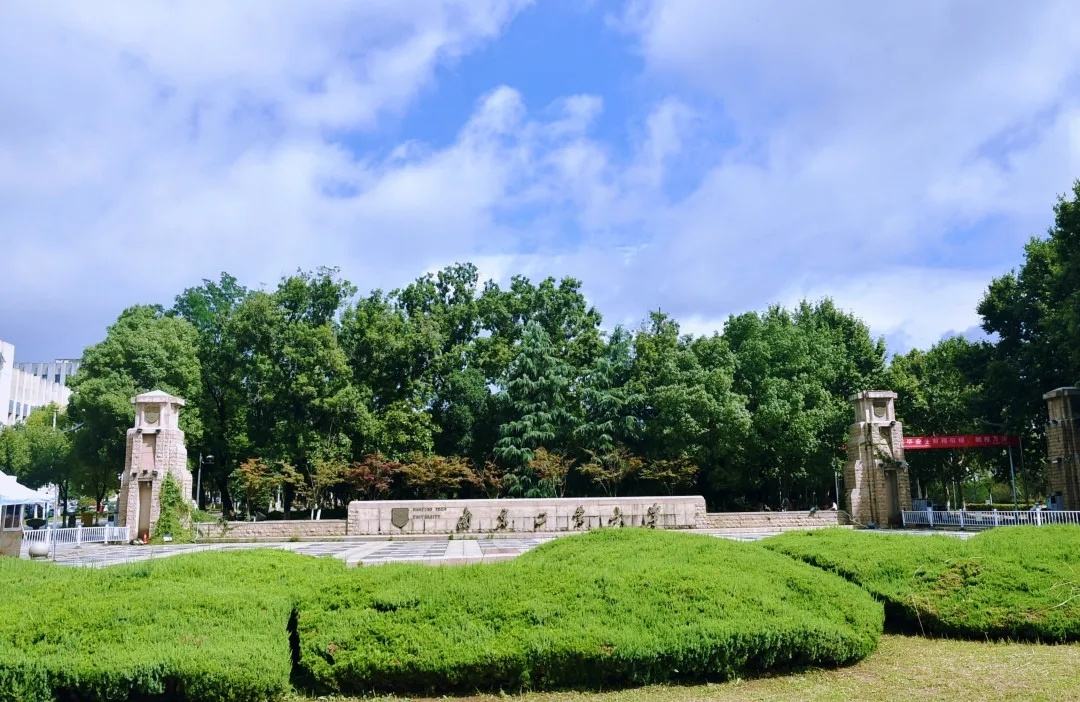 南京工业大学太差了（南京工业大学）