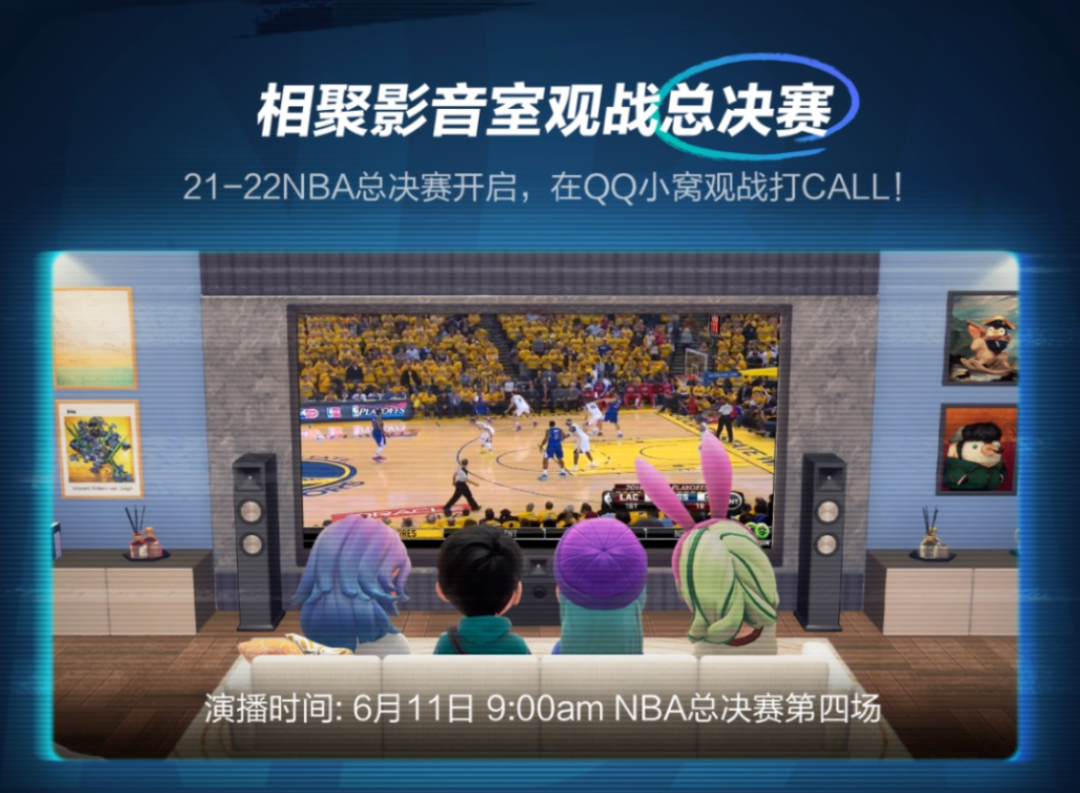 腾讯体育为什么直播nba(NBA75周年刷屏收官，观看量创近年来新高的幕后揭秘)