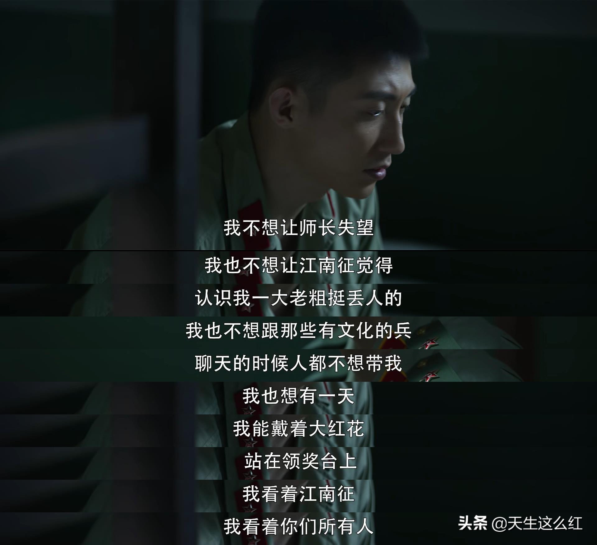 王牌部队：高粱喜欢的，究竟是江南征，还是顾一野的女朋友？