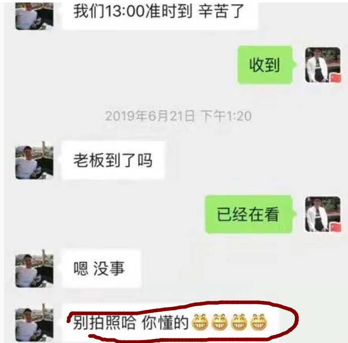 张杰谢娜最新律师声明，“威胁”不存在，中介泄露信息违反民法典