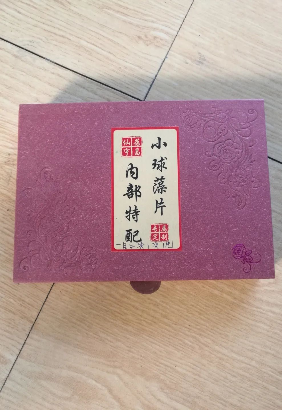 检察日报 | 这些诈骗套路专盯老年患者