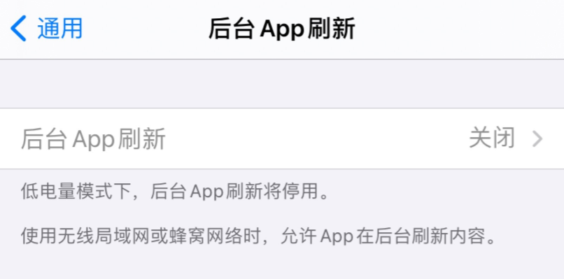 如何看待iPhone掉电快、续航差问题，都有哪些省电设置和技巧？