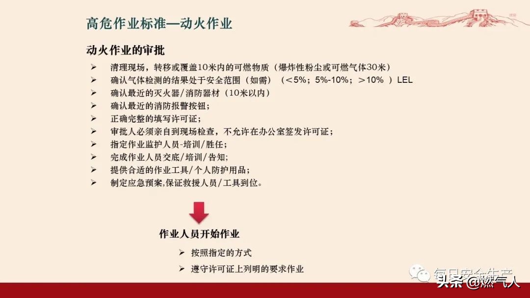 紧急通报：多家企业遭重罚！三级安全教育培训造假成本极高