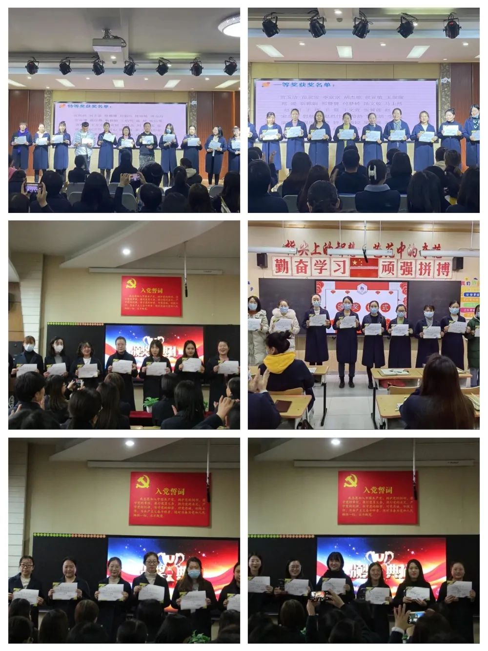 石家莊市神興小學“博愛杯”頒獎儀式(圖2) 石家莊市神興小學“博愛杯”頒獎儀式(圖2)