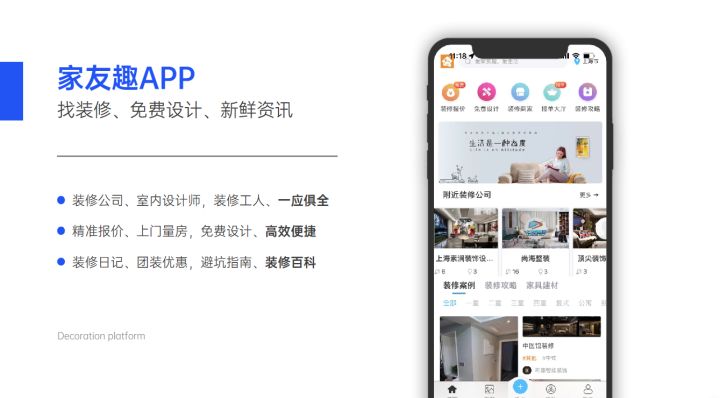 如何在保证装修质量的前提下最大程度省钱？