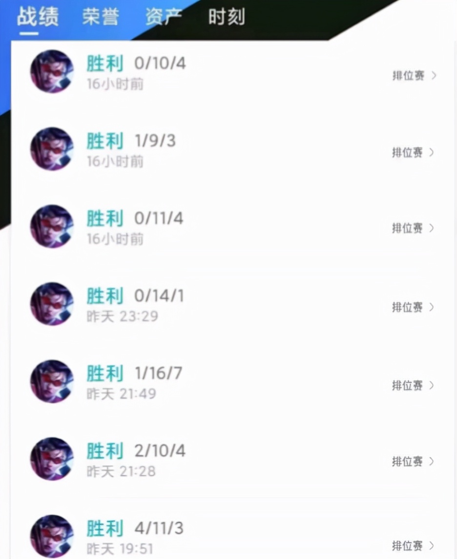 王者nba手游为什么没有区(LOL手游的匹配机制，把多少人的周末给毁了？)