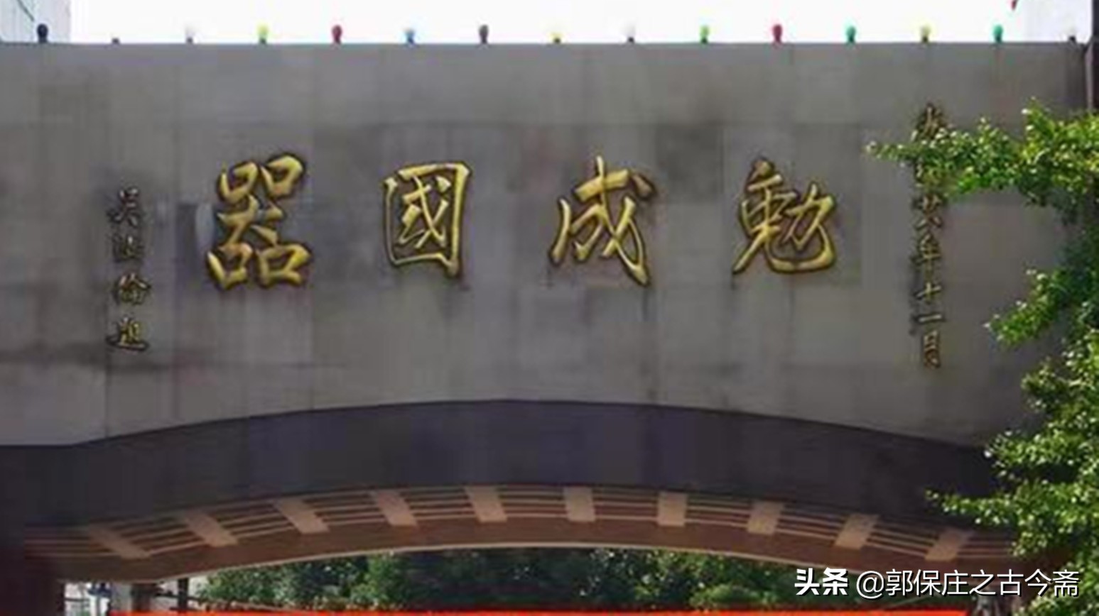十万重金，征对百年烂尾联：桐中敲铜钟，童男童女同上学下联
