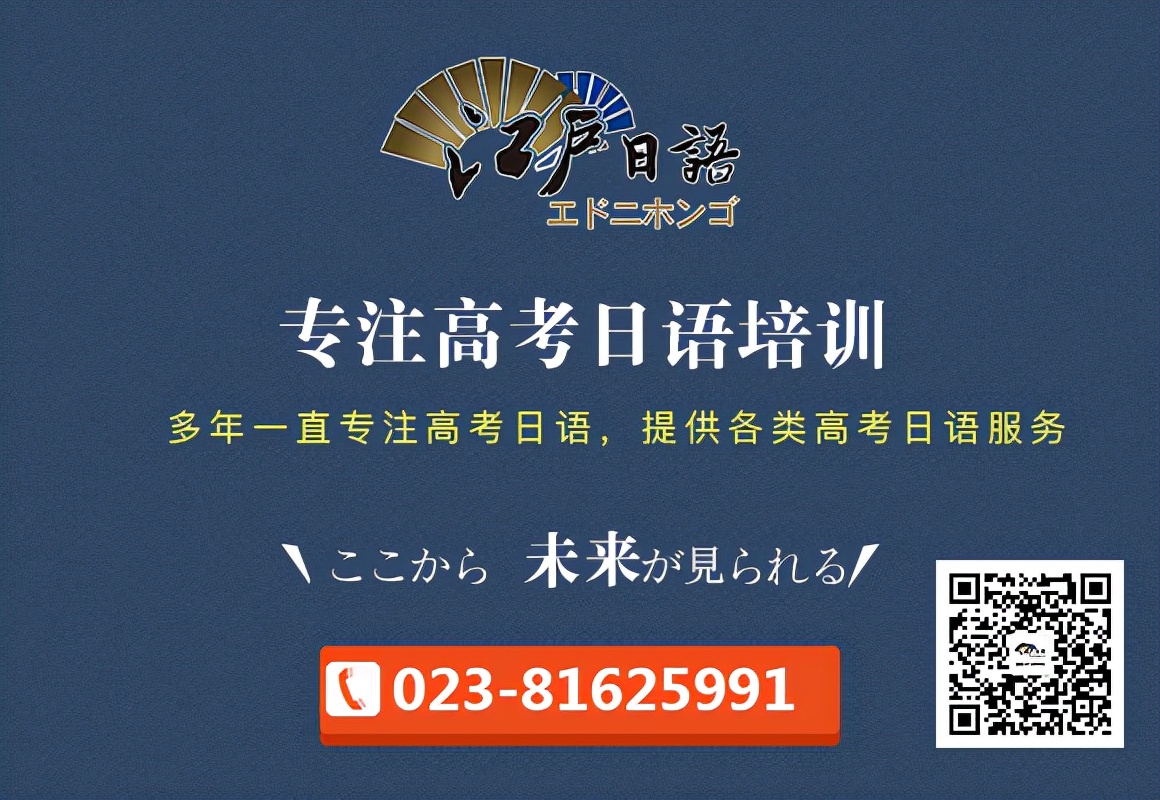 贵州本科类大学关于高考外语语种要求一览