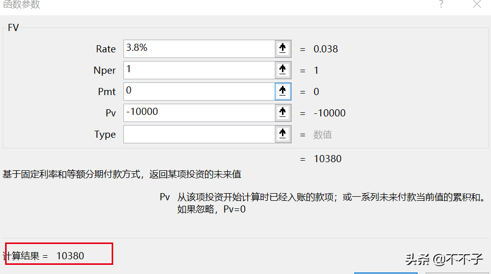 一文看明白房贷还款中等额本金与等额本息的区别（建议收藏）