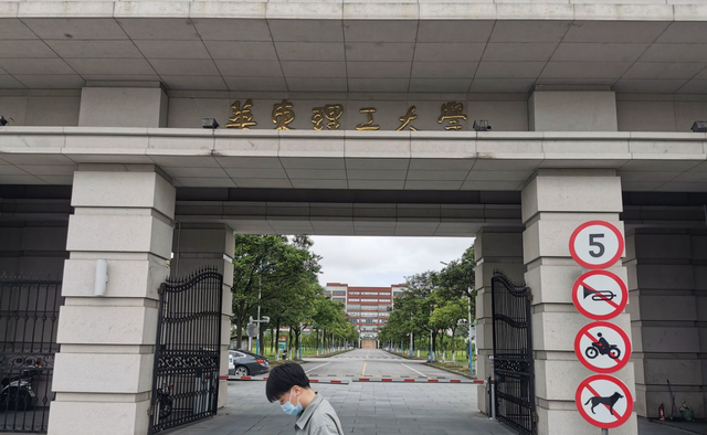 华东理工大学VS南京理工大学，两校哪个好？报考价值更高？