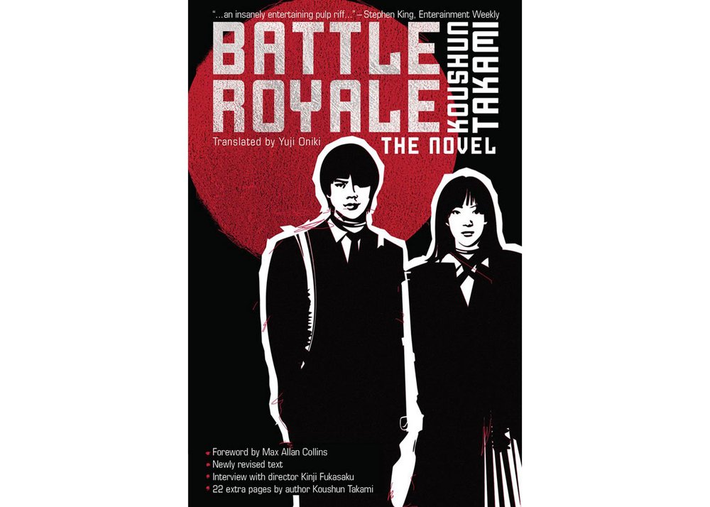 有史以来最好的 50 本日本书籍